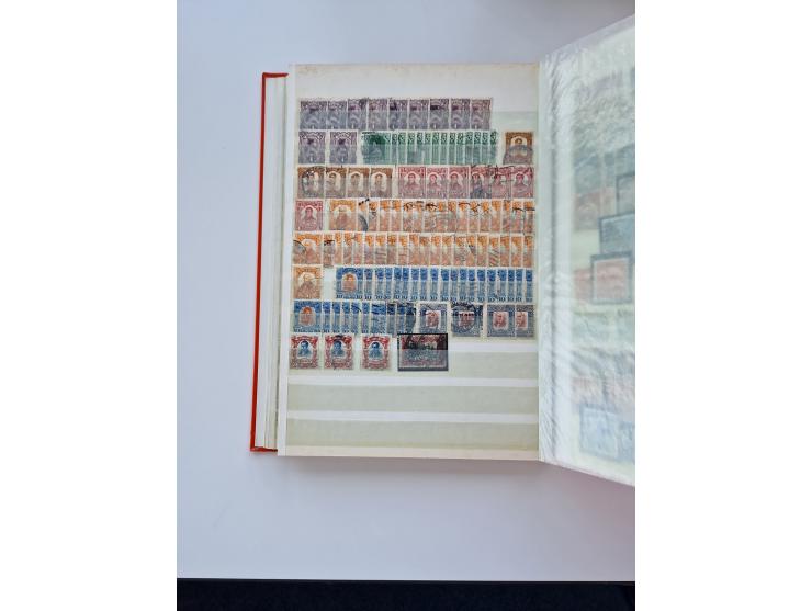 1856/1996 (ca.), interesting mint never hinged/unused and used collection, including Postage Dues, Officials and Special Deli