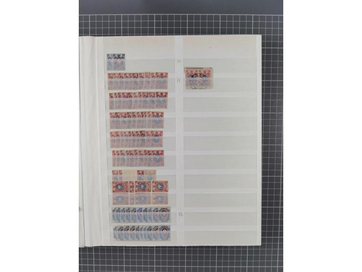 1858/1917, extensive mint never hinged/unused and used dealer´s stock, with an abundance of duplicates and multiples, many be