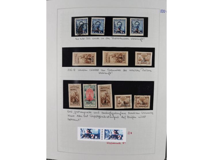 1923/64 (ca.), extensive mint never hinged/unused and used collection, incl. Control Exchange Stamps, some duplicates and bet