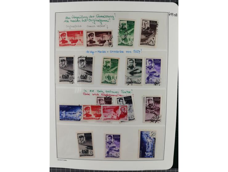 1923/64 (ca.), extensive mint never hinged/unused and used collection, incl. Control Exchange Stamps, some duplicates and bet