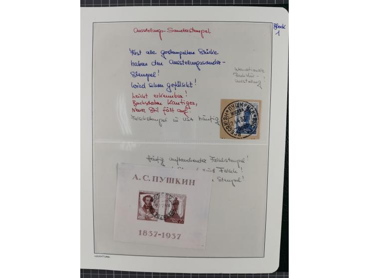 1923/64 (ca.), extensive mint never hinged/unused and used collection, incl. Control Exchange Stamps, some duplicates and bet