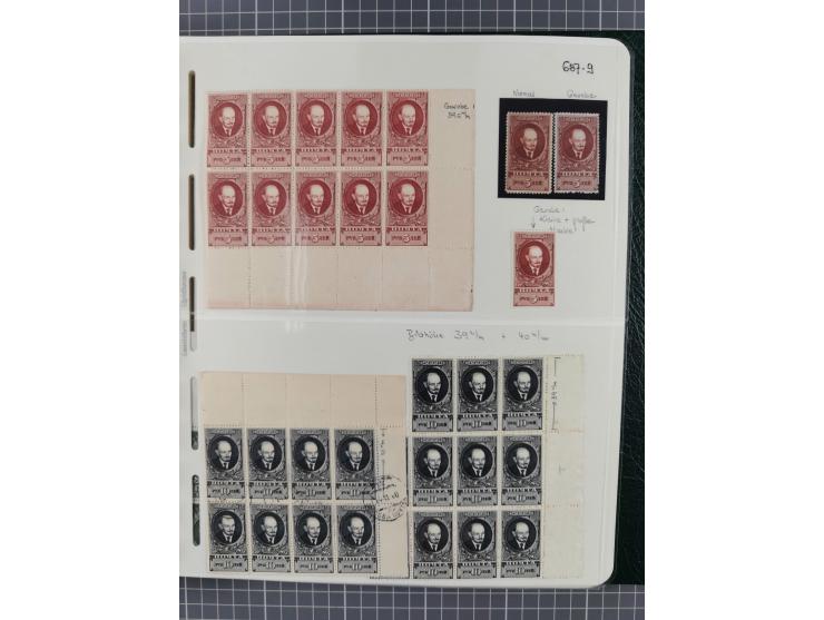 1923/64 (ca.), extensive mint never hinged/unused and used collection, incl. Control Exchange Stamps, some duplicates and bet