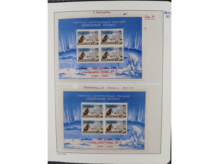 1923/64 (ca.), extensive mint never hinged/unused and used collection, incl. Control Exchange Stamps, some duplicates and bet