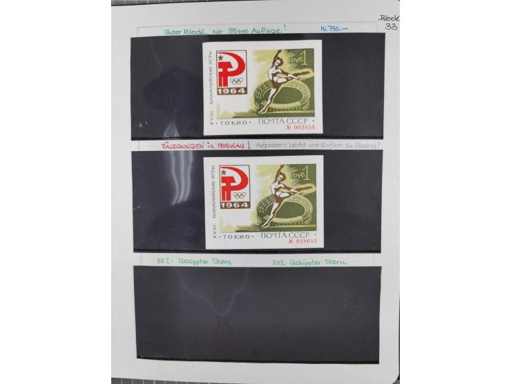 1923/64 (ca.), extensive mint never hinged/unused and used collection, incl. Control Exchange Stamps, some duplicates and bet