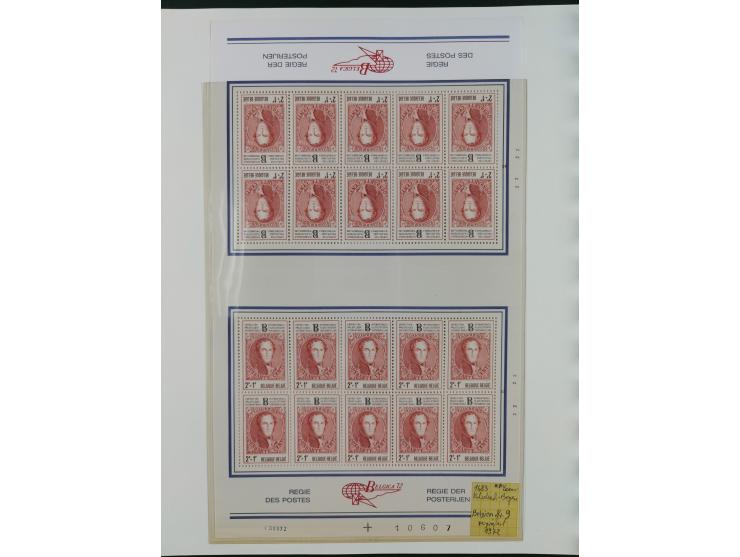 1849/1990, comprehensive mint and used collection in nine binders, except some issues more than complete, showing a deeply sc