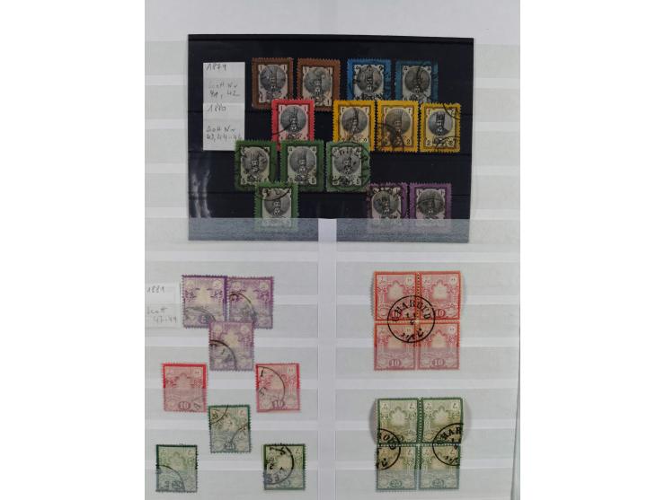 1875/1960 (ca.), interesting used/mint and mint never hinged collection including a good part of Saudi Arabia, Nejd, Hejaz in