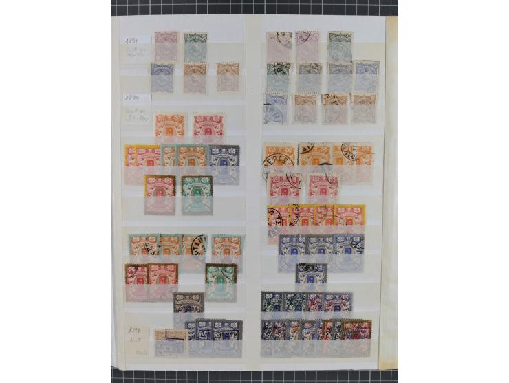 1875/1960 (ca.), interesting used/mint and mint never hinged collection including a good part of Saudi Arabia, Nejd, Hejaz in