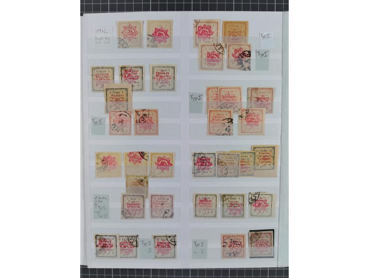 1875/1960 (ca.), interesting used/mint and mint never hinged collection including a good part of Saudi Arabia, Nejd, Hejaz in