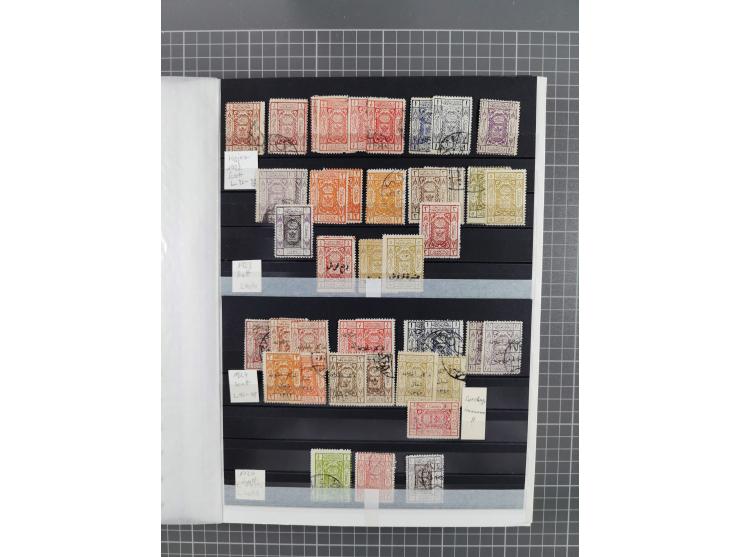 1875/1960 (ca.), interesting used/mint and mint never hinged collection including a good part of Saudi Arabia, Nejd, Hejaz in