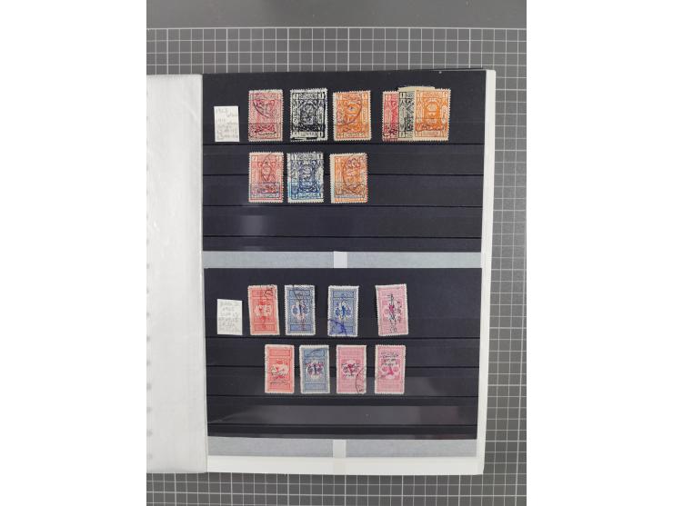 1875/1960 (ca.), interesting used/mint and mint never hinged collection including a good part of Saudi Arabia, Nejd, Hejaz in