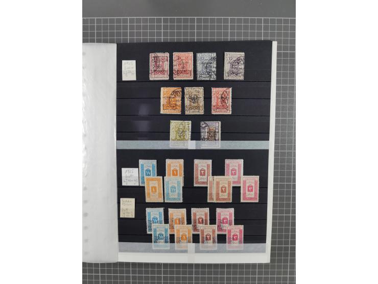 1875/1960 (ca.), interesting used/mint and mint never hinged collection including a good part of Saudi Arabia, Nejd, Hejaz in