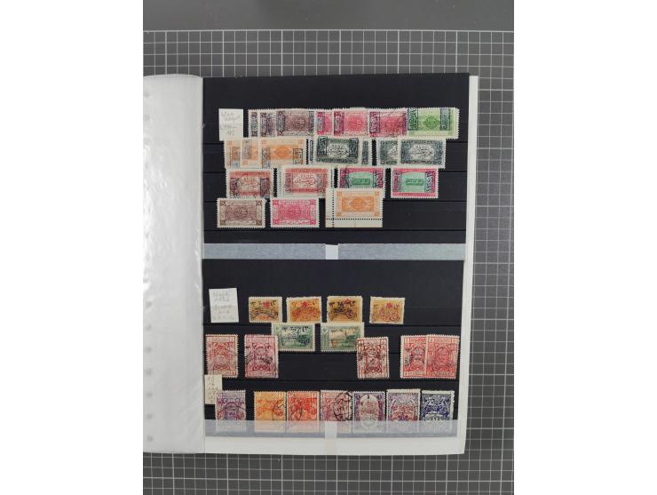 1875/1960 (ca.), interesting used/mint and mint never hinged collection including a good part of Saudi Arabia, Nejd, Hejaz in