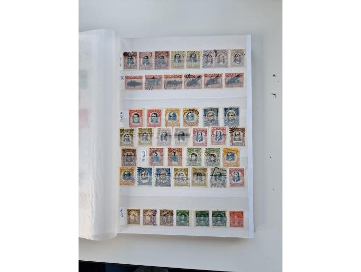 1856/2003 (ca.), Costa Rica to El Salvador, extensive mint never hinged/unused and used collection with many duplicates, incl