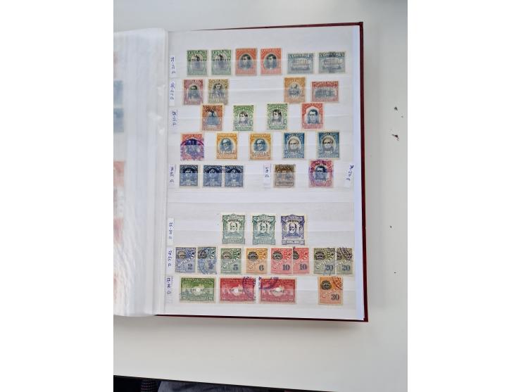 1856/2003 (ca.), Costa Rica to El Salvador, extensive mint never hinged/unused and used collection with many duplicates, incl