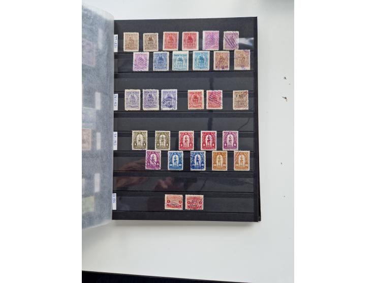 1856/2003 (ca.), Costa Rica to El Salvador, extensive mint never hinged/unused and used collection with many duplicates, incl