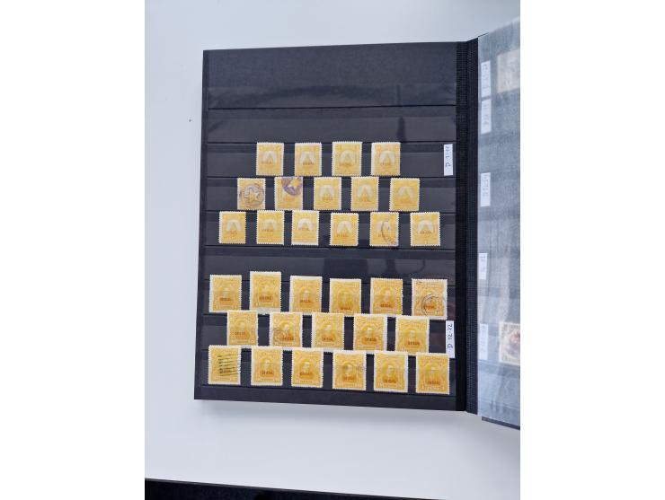 1856/2003 (ca.), Costa Rica to El Salvador, extensive mint never hinged/unused and used collection with many duplicates, incl