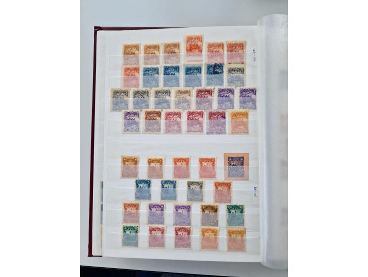 1856/2003 (ca.), Costa Rica to El Salvador, extensive mint never hinged/unused and used collection with many duplicates, incl