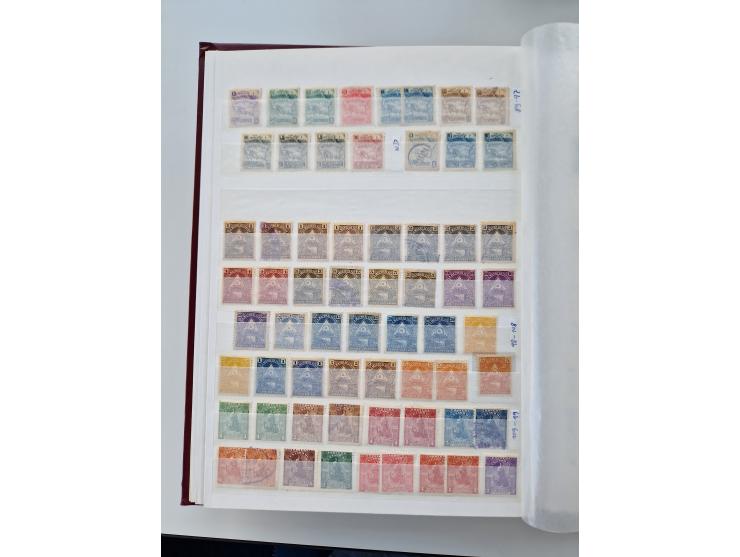 1856/2003 (ca.), Costa Rica to El Salvador, extensive mint never hinged/unused and used collection with many duplicates, incl