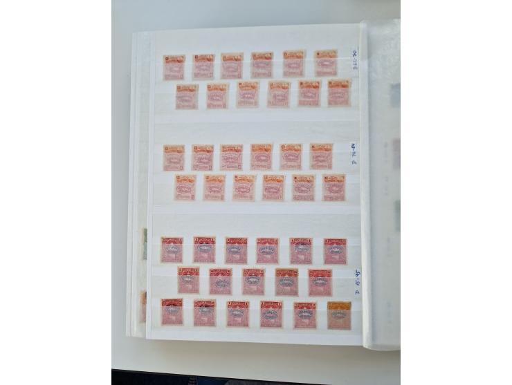 1856/2003 (ca.), Costa Rica to El Salvador, extensive mint never hinged/unused and used collection with many duplicates, incl