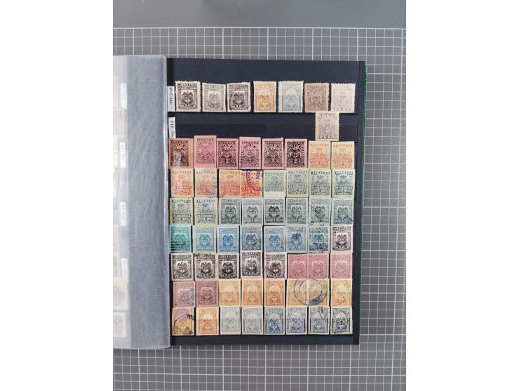 1859/1995 (ca.), comprehensive mint never hinged/unused and mostly used collection with a couple of covers, including Officia