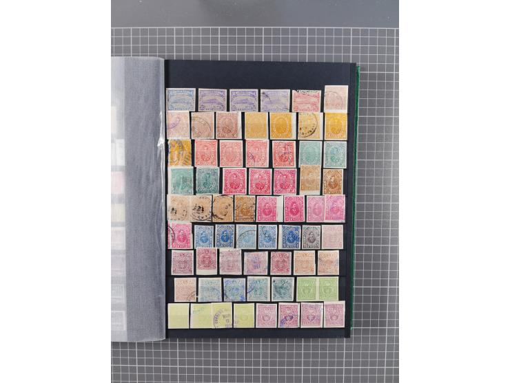 1859/1995 (ca.), comprehensive mint never hinged/unused and mostly used collection with a couple of covers, including Officia