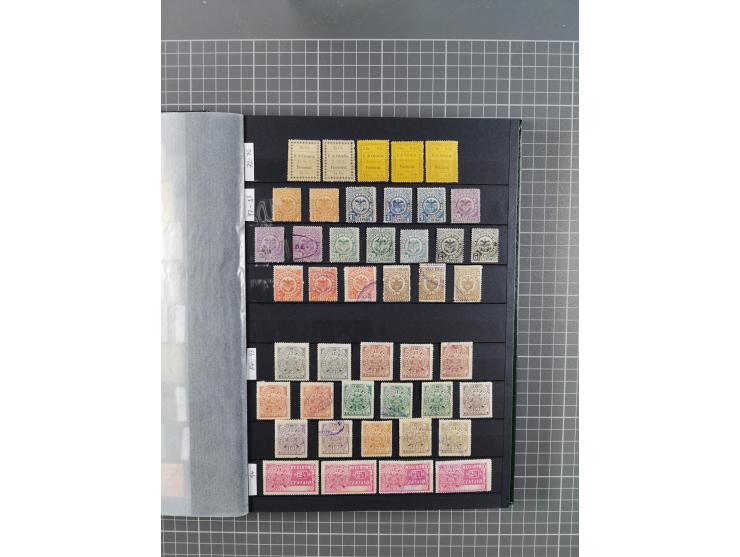 1859/1995 (ca.), comprehensive mint never hinged/unused and mostly used collection with a couple of covers, including Officia