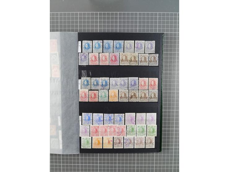 1859/1995 (ca.), comprehensive mint never hinged/unused and mostly used collection with a couple of covers, including Officia