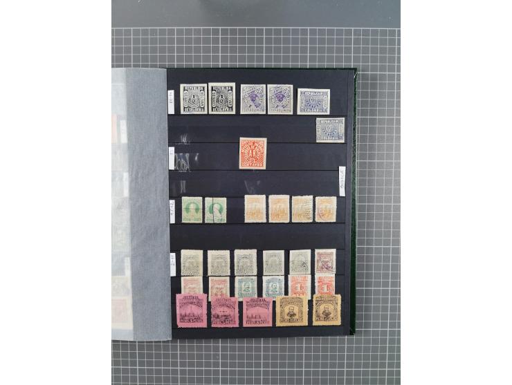 1859/1995 (ca.), comprehensive mint never hinged/unused and mostly used collection with a couple of covers, including Officia