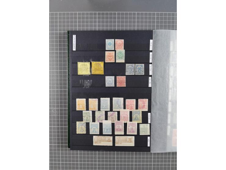 1859/1995 (ca.), comprehensive mint never hinged/unused and mostly used collection with a couple of covers, including Officia