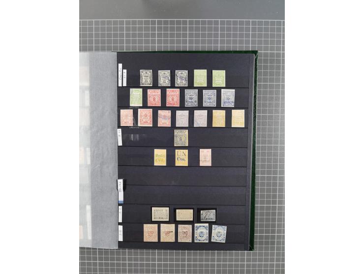 1859/1995 (ca.), comprehensive mint never hinged/unused and mostly used collection with a couple of covers, including Officia