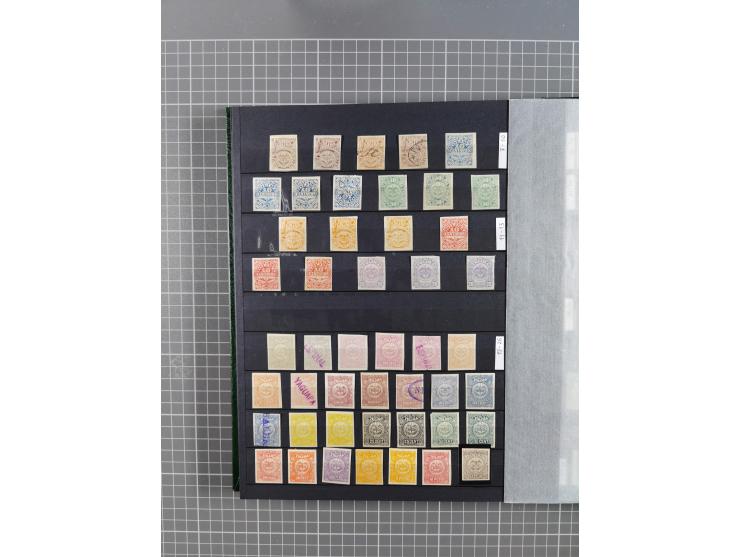 1859/1995 (ca.), comprehensive mint never hinged/unused and mostly used collection with a couple of covers, including Officia