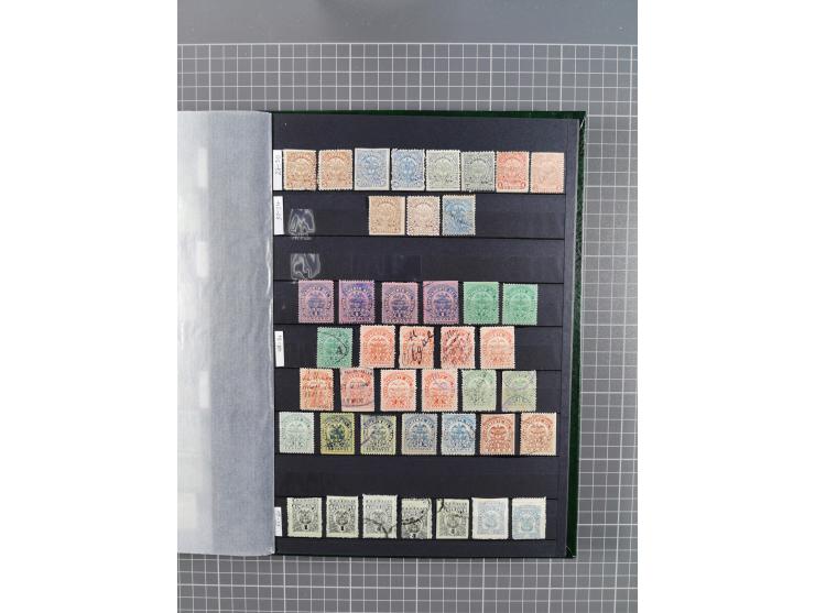 1859/1995 (ca.), comprehensive mint never hinged/unused and mostly used collection with a couple of covers, including Officia