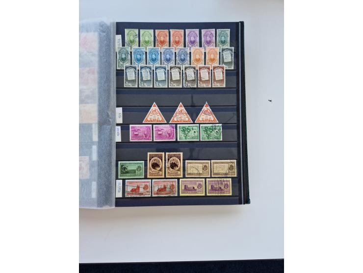 1865/1990 (ca.), Ecuador to Paraguay, interesting mint never hinged/unused and used collection, including Officials and Posta