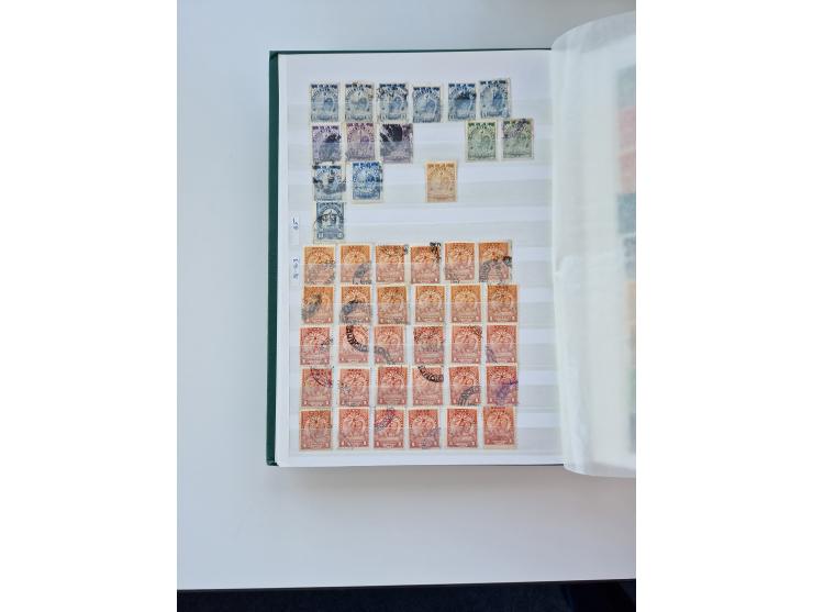 1865/1990 (ca.), Ecuador to Paraguay, interesting mint never hinged/unused and used collection, including Officials and Posta