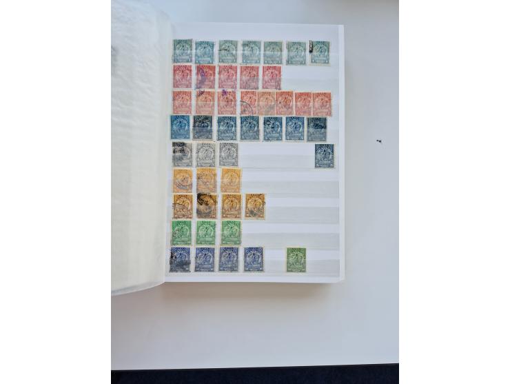 1865/1990 (ca.), Ecuador to Paraguay, interesting mint never hinged/unused and used collection, including Officials and Posta