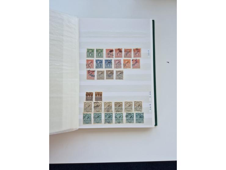 1865/1990 (ca.), Ecuador to Paraguay, interesting mint never hinged/unused and used collection, including Officials and Posta