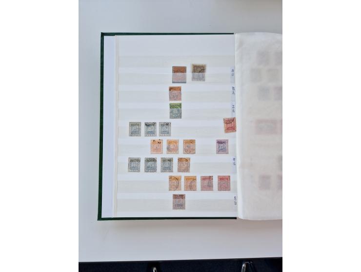 1865/1990 (ca.), Ecuador to Paraguay, interesting mint never hinged/unused and used collection, including Officials and Posta