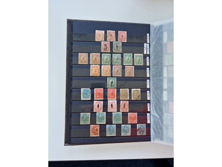 1865/1990 (ca.), Ecuador to Paraguay, interesting mint never hinged/unused and used collection, including Officials and Posta