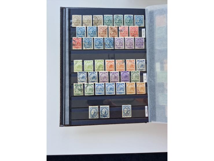 1865/1990 (ca.), Ecuador to Paraguay, interesting mint never hinged/unused and used collection, including Officials and Posta