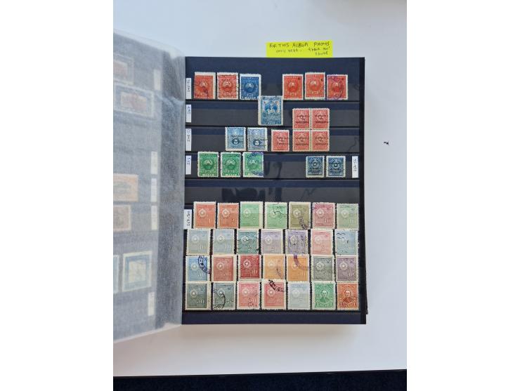 1865/1990 (ca.), Ecuador to Paraguay, interesting mint never hinged/unused and used collection, including Officials and Posta