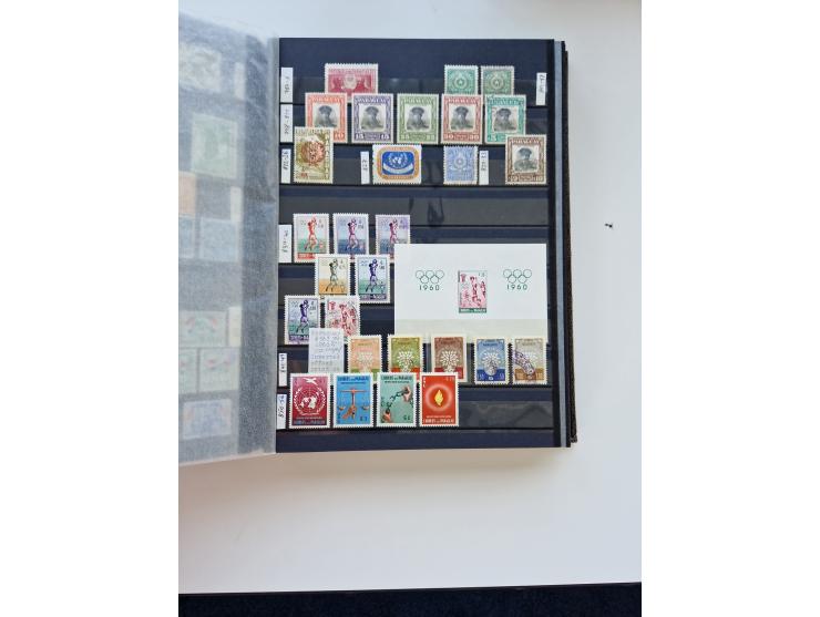 1865/1990 (ca.), Ecuador to Paraguay, interesting mint never hinged/unused and used collection, including Officials and Posta