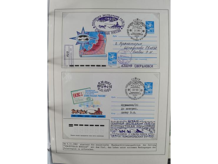 HUNDE: 1894/1992 (ca.), interessante Ausstellungssammlung “Schlittenhunde im Einsatz”, mit vielen Marken, FDCs, Schmuckbriefe