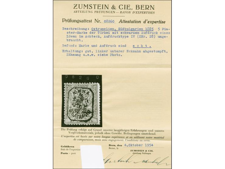 1885, 5 piaster red and light blue, boxed type II overprint showing oval "o", unused with part gum, two corners tiny short pe