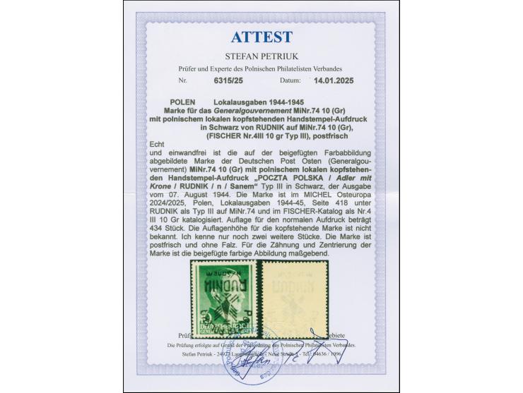 10 gr. black overprint inverted, Type III, unused, very fine. A rare stamp, signed Petriuk BPP with his certificate (2025) (F