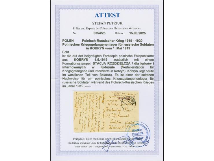 “STACJA ROZDZIELCZA / dla jeńców i internowanych w Kobrynie”, violet three-line cachet on postcard from “KOBRYŃ 1.5.1919” to 