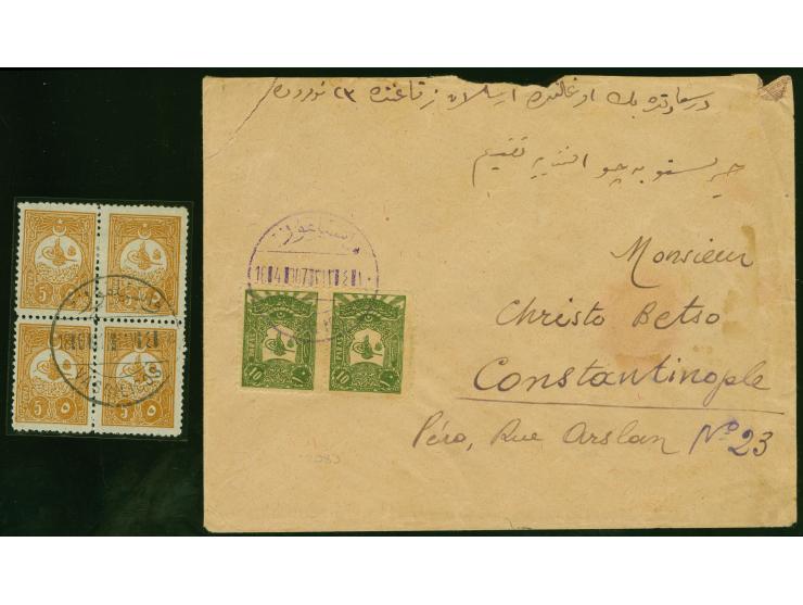 "VASSILICOS 16/4/907" in violet, clear on 1905, 10 pa. in pair on envelope to Constantinople. Also same cds. in black on 1908