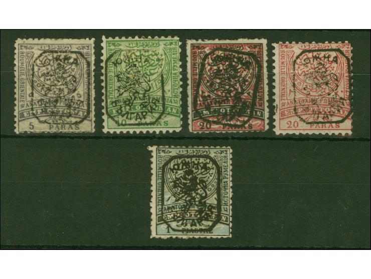 1885, Type I overprints, set of four stamps, 5 pa. lilac on dull lilac perf 13½, 10 pa. green on dull green, 20 pa. black on 