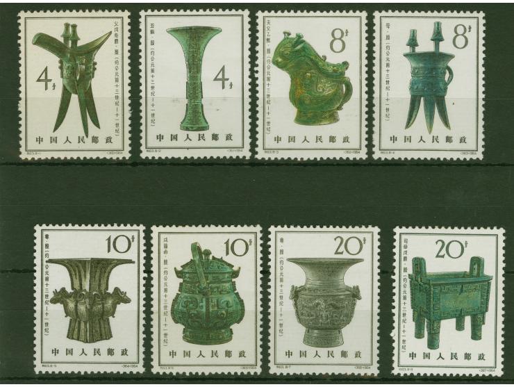 1964, Bronze Vessels of the Yin Dynasty 4 f. to 20 f. complete set of eight values, mint never hinged, very fine (S63)