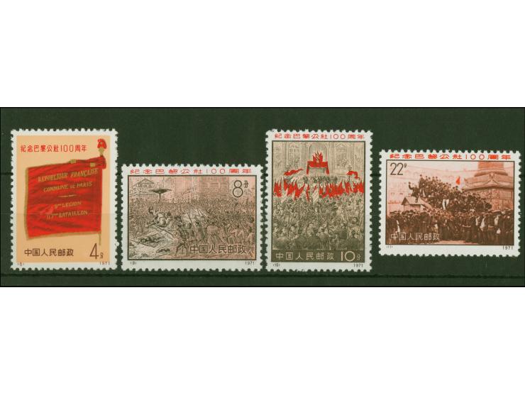 1971, 100 years Commune of Paris 4 f. to 22 f.complete set of four, mint never hinged (without gum as issued), very fine