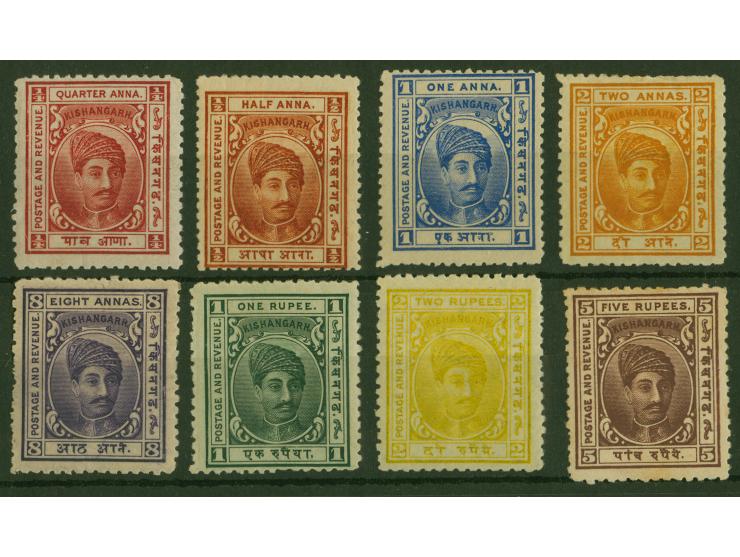 1904/10, Maharaja Madan Singh set of eight stamps up to 5 r. purple-brown, unused, fine